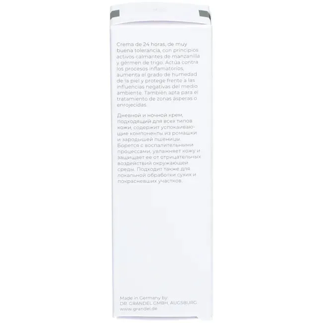 GRANDEL Phyto Care Azulene Cream